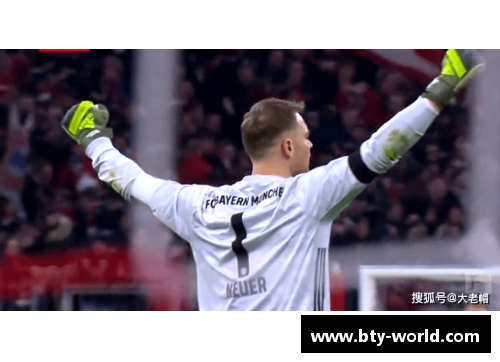 b体育慕尼黑拜仁主场8-0大胜法兰克福，完美复仇取得胜利！ - 副本