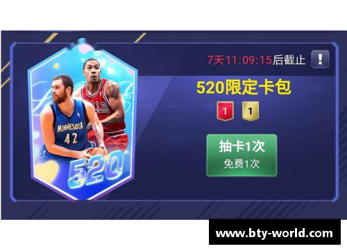 b体育NBA球星的美味：探索篮球场上的糖果与甜点 - 副本